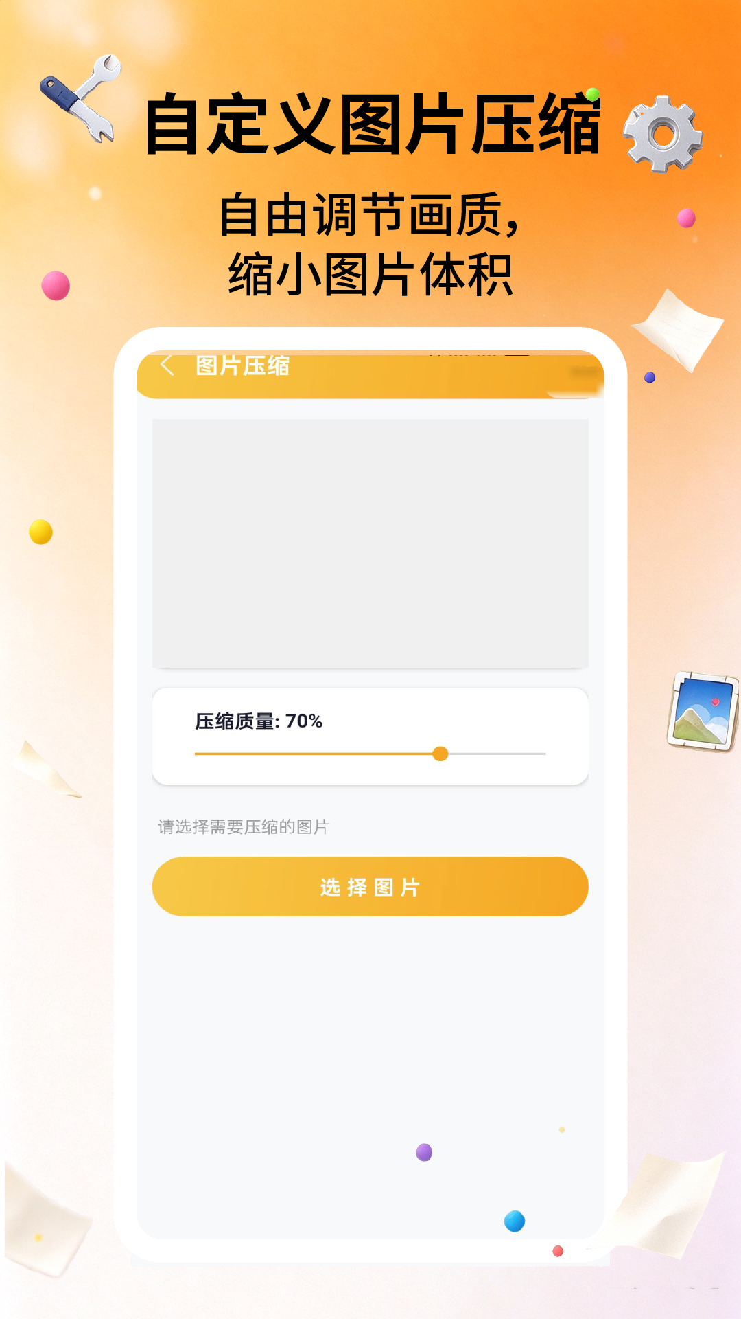 App Screenshot 3