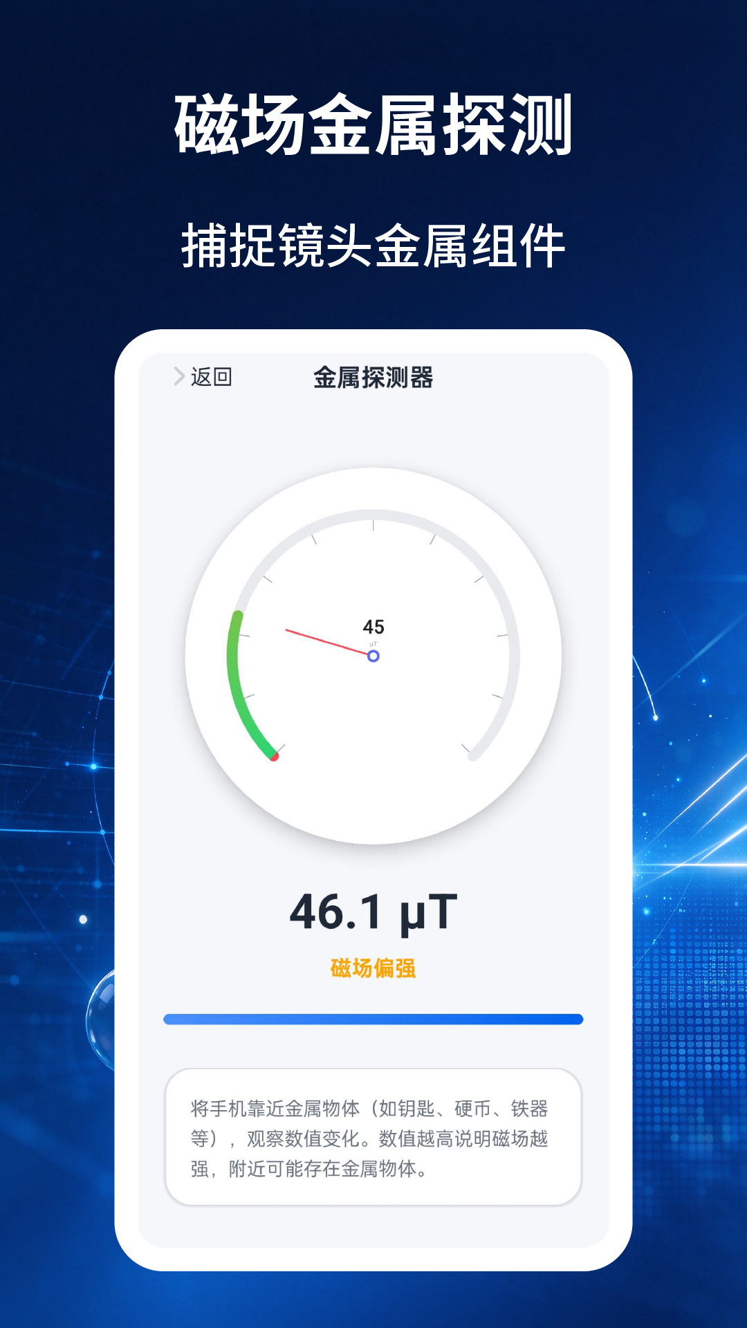 App Screenshot 2